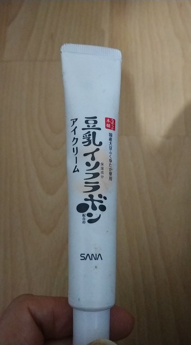 SANA Nameraka Honpo 4'ü 1 Arada Göz Kremi 20g - Görsel 3