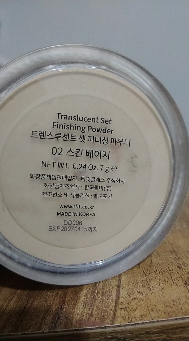 tift pudra - Görsel 5