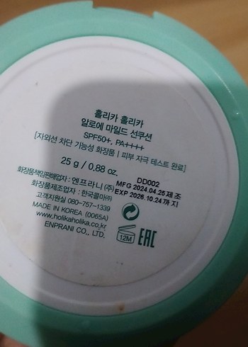 Aloe güneş - Görsel 4