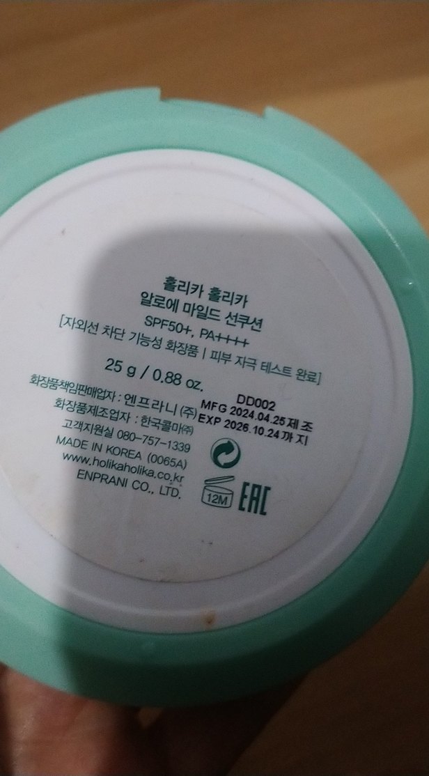 Aloe güneş - Görsel 4