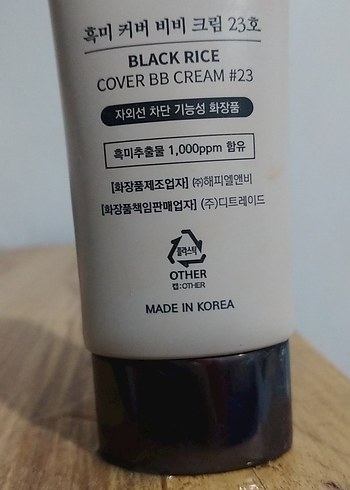 Black Rice Cover BB Krem SPF36 PA++ Nude 50ml - Görsel 5