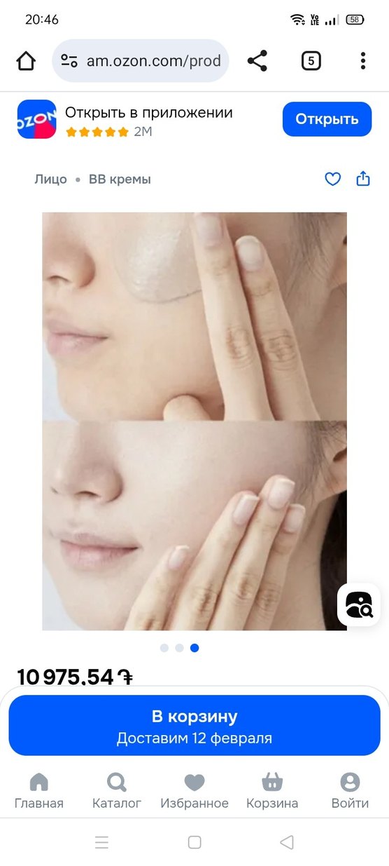 Black Rice Cover BB Krem SPF36 PA++ Nude 50ml - Görsel 2