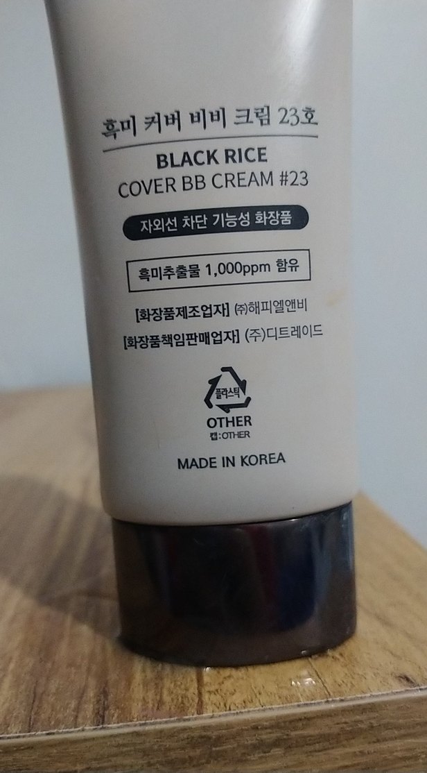 Black Rice Cover BB Krem SPF36 PA++ Nude 50ml - Görsel 5