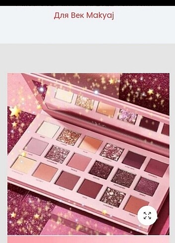 Nude far
