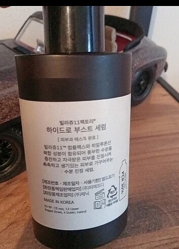 Diğer Serum 