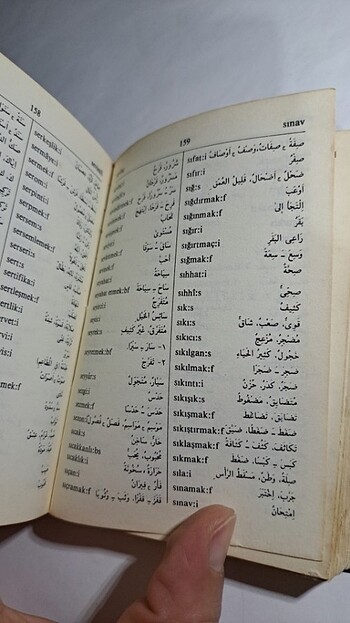 ARAPÇA TÜRKÇE ,-TÜRKÇE ARAPÇA SÖZLÜK - Görsel 2