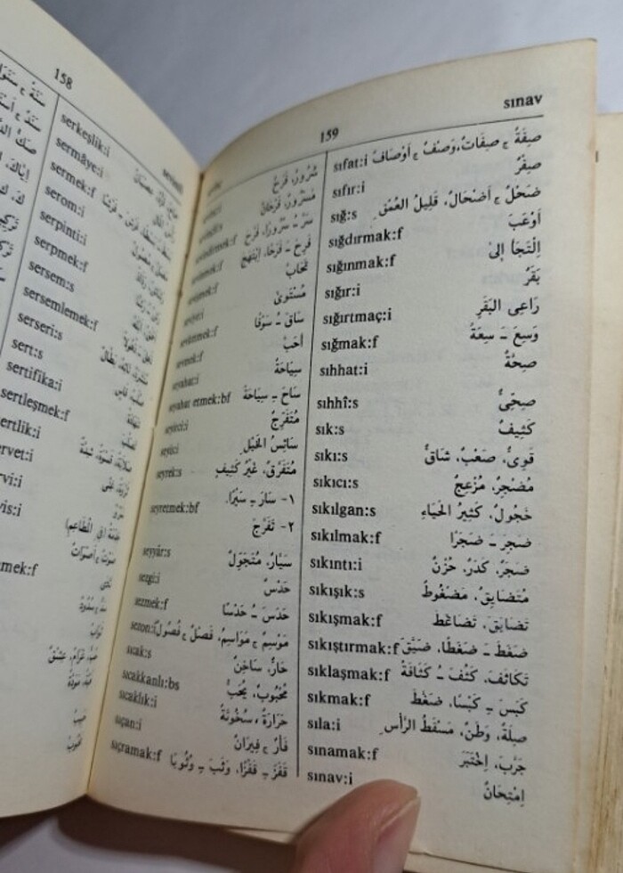 ARAPÇA TÜRKÇE ,-TÜRKÇE ARAPÇA SÖZLÜK - Görsel 2