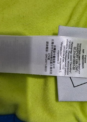 Erkek Çocuk kar kayak montu - Görsel 4