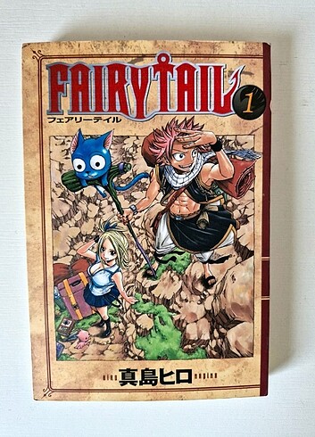 Fairy Tail 1. Cilt Çizgi Roman/Manga