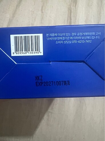 Beauty of joseon niacinamide - Görsel 2