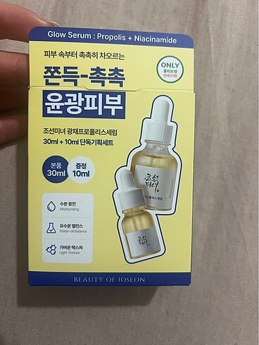 Beauty of joseon niacinamide