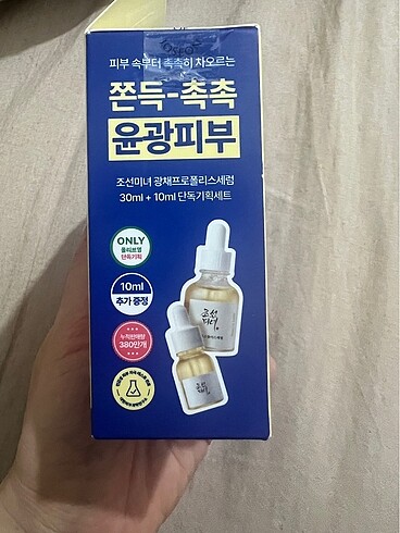 Beauty of joseon niacinamide - Görsel 3
