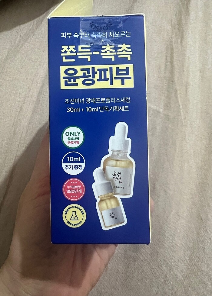 Beauty of joseon niacinamide - Görsel 3