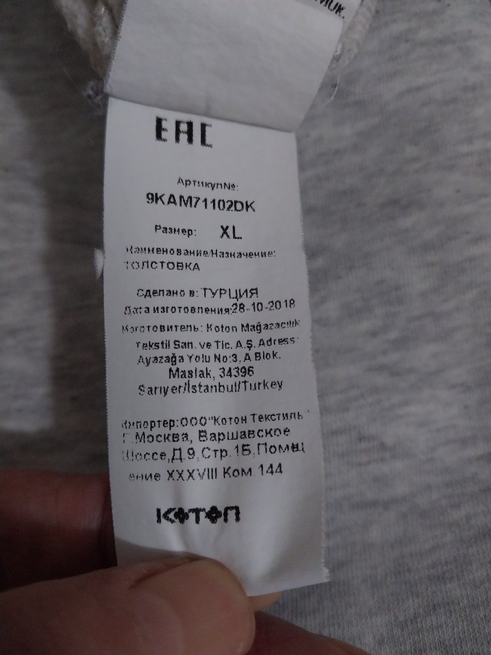 Koton sweat  T. kapsonlu
 Gri Kadın Bisiklet Yaka Sweatshirt - Görsel 5