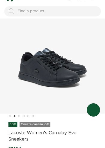 Sıfıra Yakın Lacoste Ayakkabı - Görsel 2