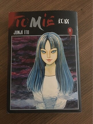 Tomie / junji ito