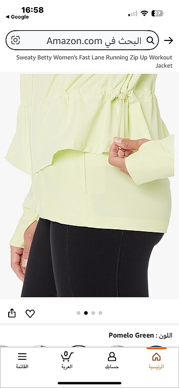 l Beden yeşil Renk Sweaty betty spor fermuarlı ceket