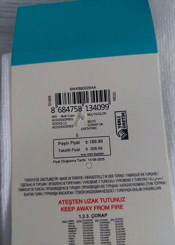Beyaz renkli, renkli baskılı erkek çocuk çorabı - Görsel 2