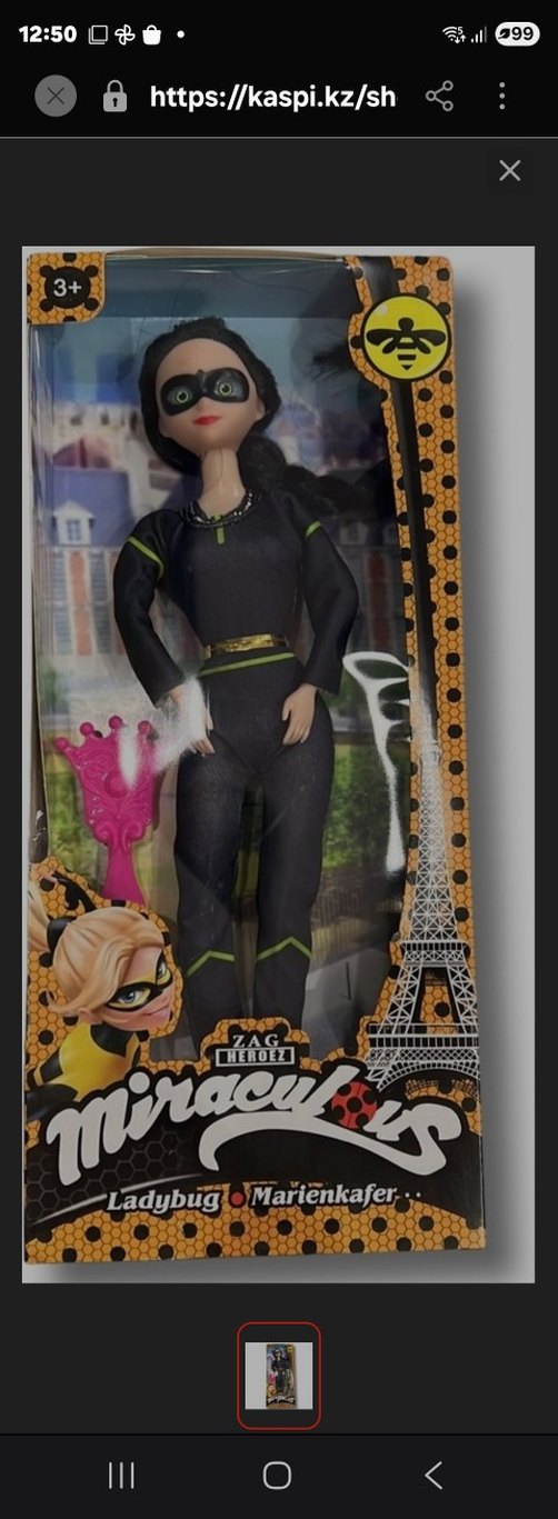 Bebek oyuncak - Görsel 3