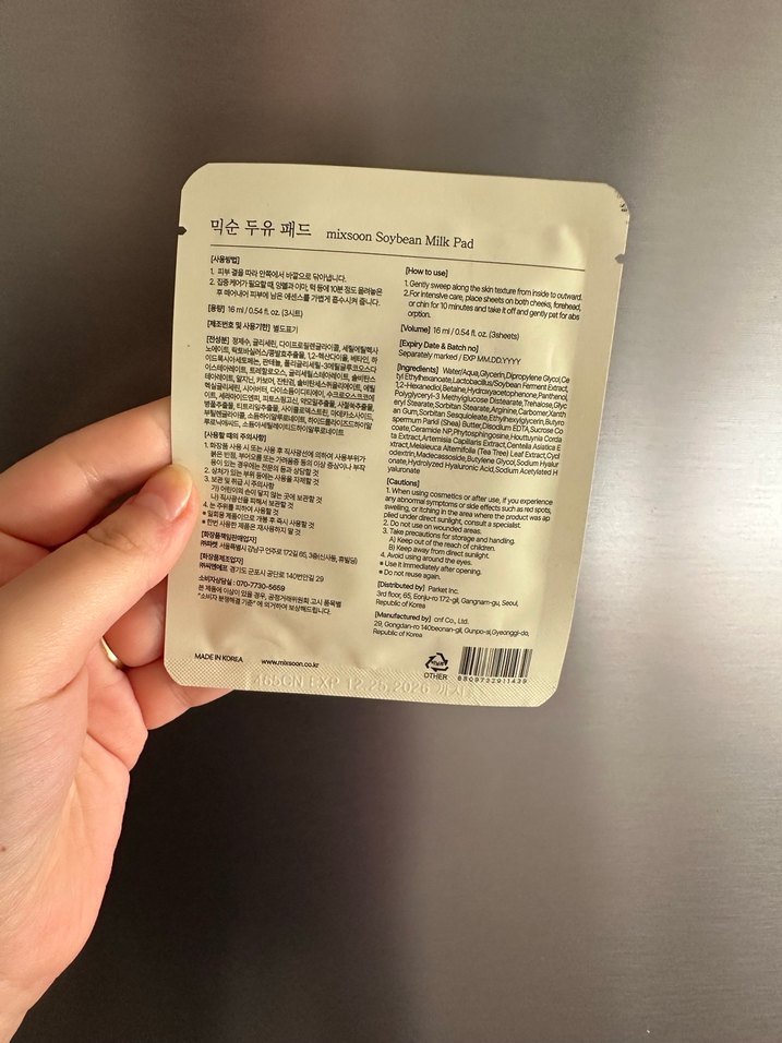 Mixsoon soybean milk pads - Görsel 2