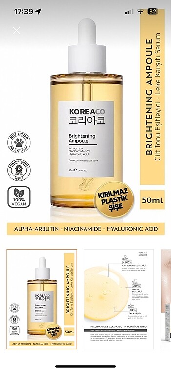 KOREACO SERUM