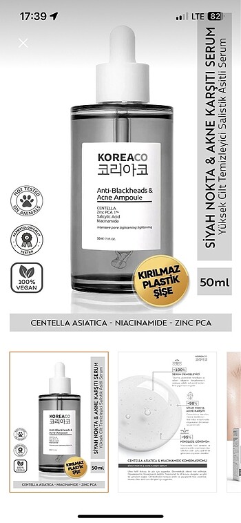 KOREACO SERUM