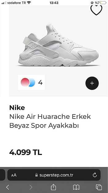 NIKE HUARACHE