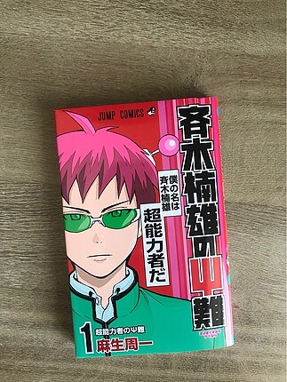 Saiki Kusuo JAPONCA manga vol.1