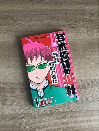Saiki K manga japonca