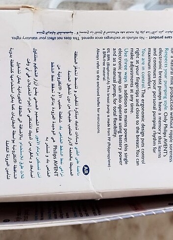 Göğüs pompasi - Görsel 10