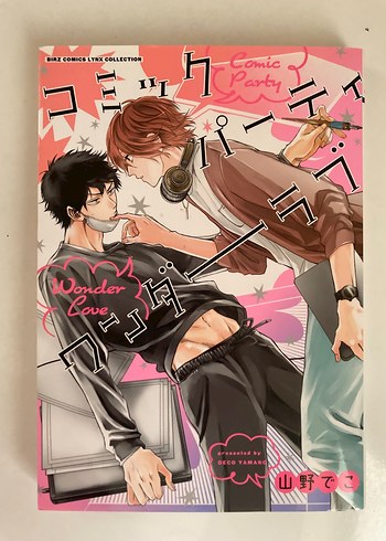 Bl Yaoi Manga
