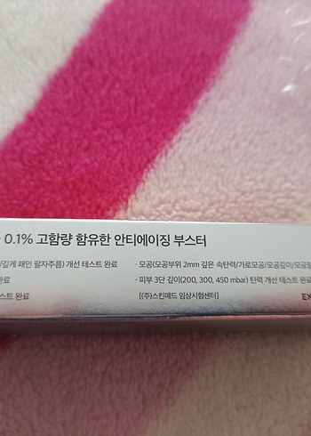 Retinal Shot Cilt Sıkılaştırıcı Booster - Görsel 2