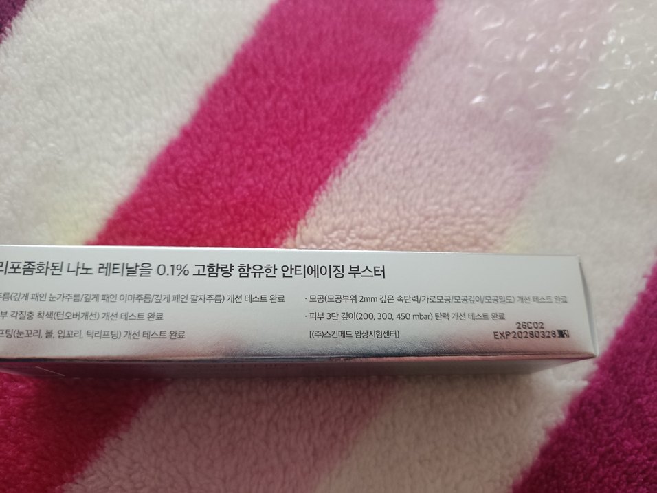 Retinal Shot Cilt Sıkılaştırıcı Booster - Görsel 2