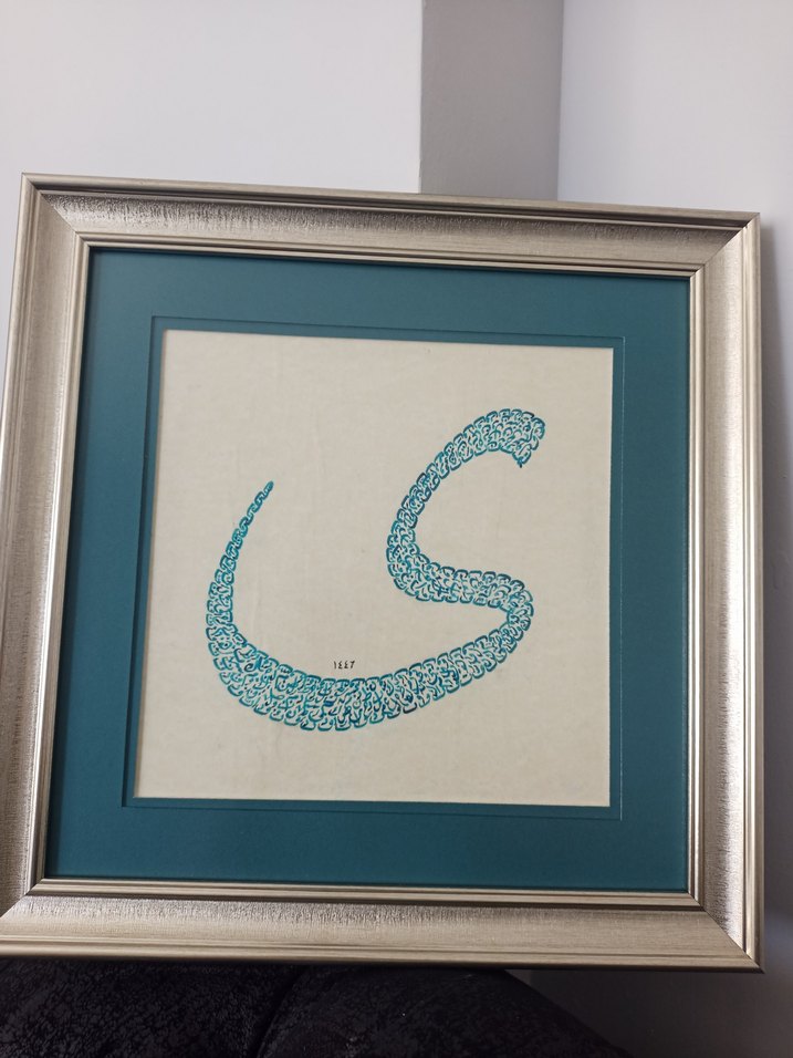 Turkuaz renk mürekkep ile Rika hattı harf ile doldurulmuş Y harf - Görsel 4