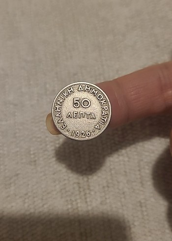 YUNANİSTAN 1926  50 LEPTA - Görsel 2