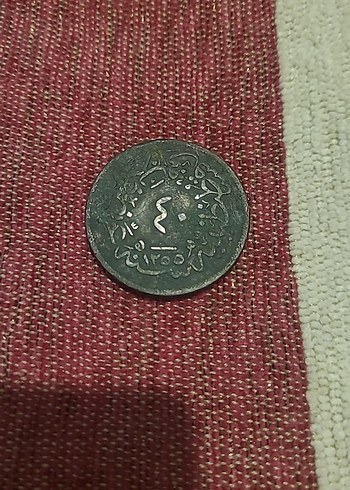 OSMANLI İMPARATORLUĞU 1255/19 40 PARA - Görsel 2