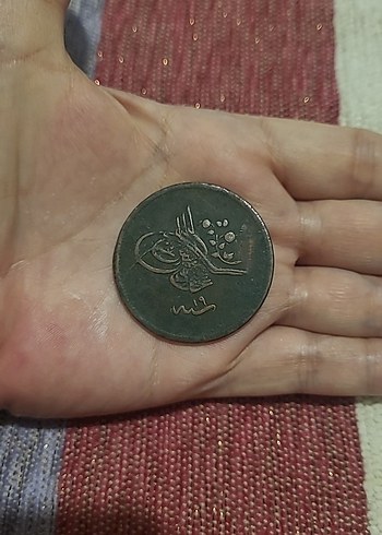 OSMANLI İMPARATORLUĞU 1255/19 40 PARA - Görsel 5