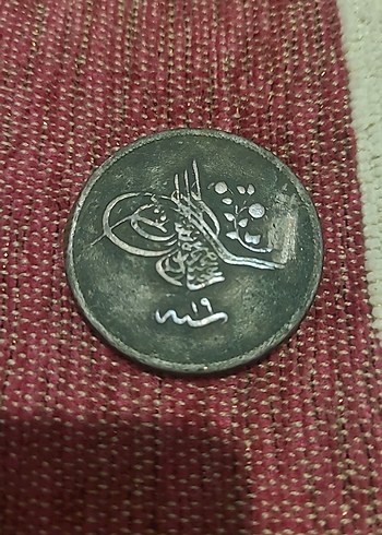 OSMANLI İMPARATORLUĞU 1255/19 40 PARA - Görsel 4