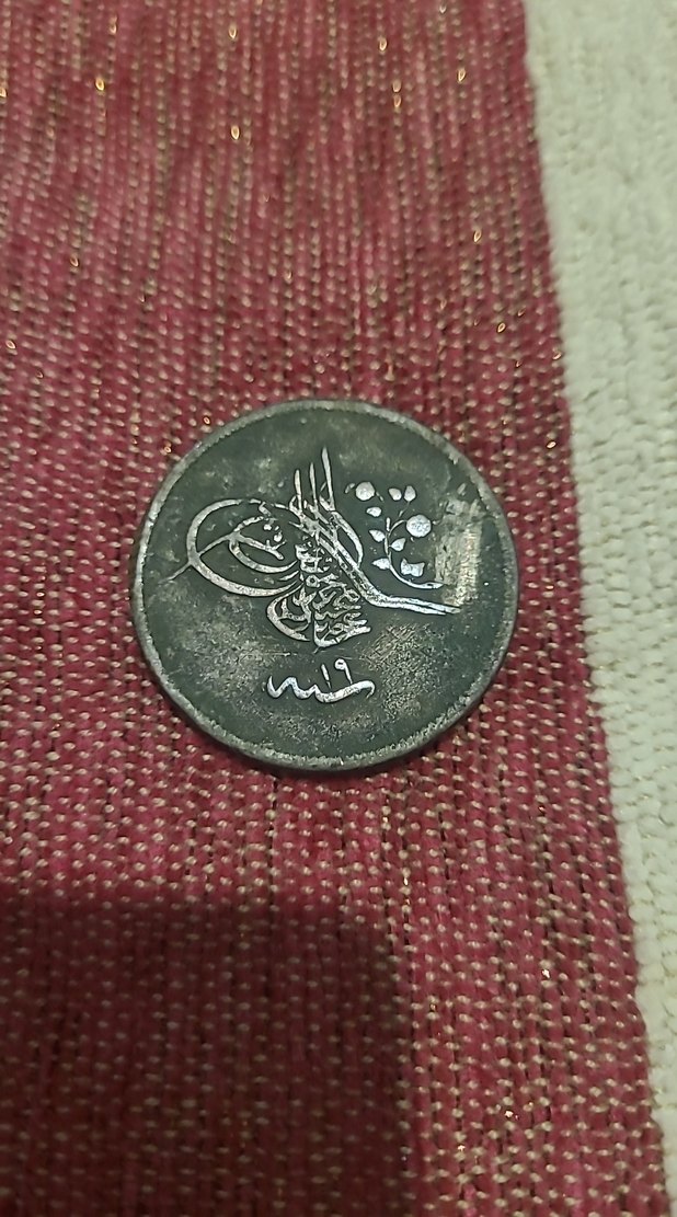 OSMANLI İMPARATORLUĞU 1255/19 40 PARA - Görsel 3