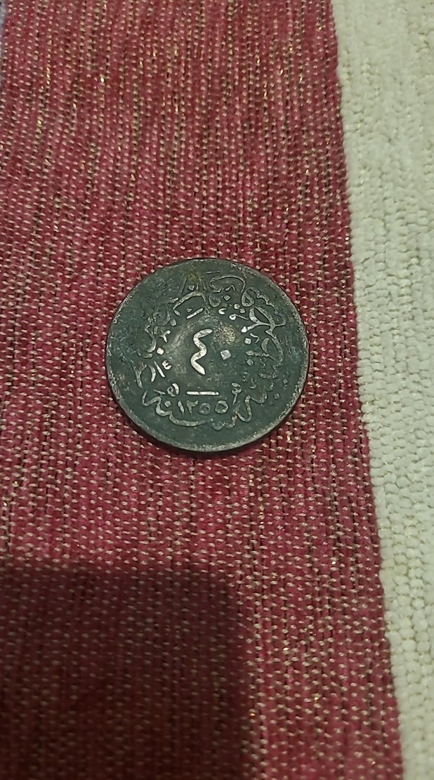 OSMANLI İMPARATORLUĞU 1255/19 40 PARA - Görsel 2