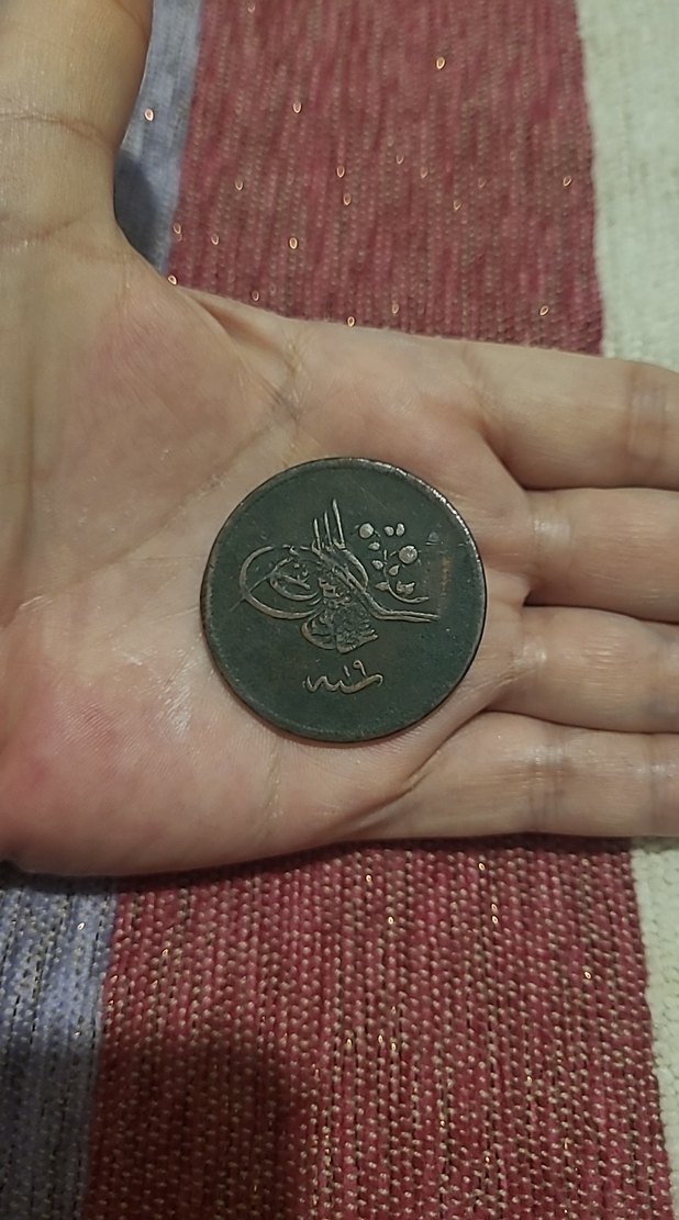 OSMANLI İMPARATORLUĞU 1255/19 40 PARA - Görsel 5