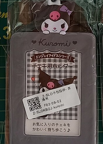 kuromi my melody holder