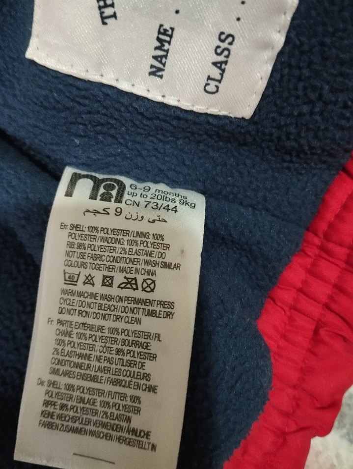 Kırmızı Kapüşonlu Erkek Çocuk Mont - Görsel 3