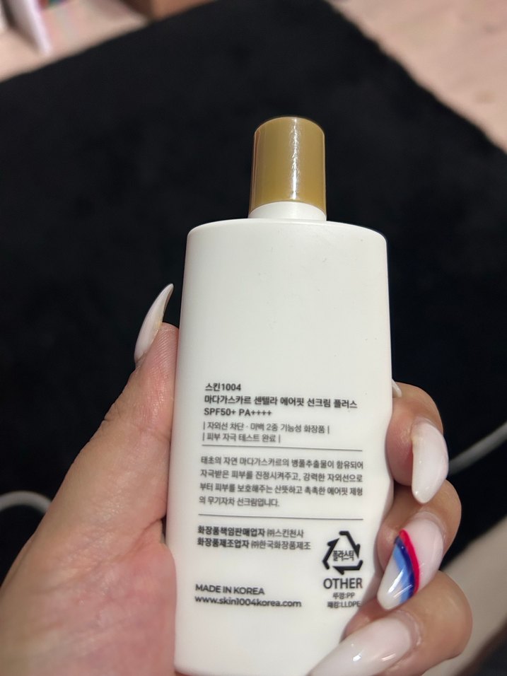 SKİN1004 MADAGASCAR SUNCREAM - Görsel 2