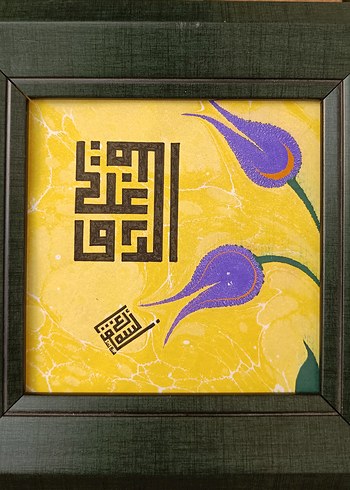 Sarı Zeminde Kufi Hatlı Çiçekli Tablo