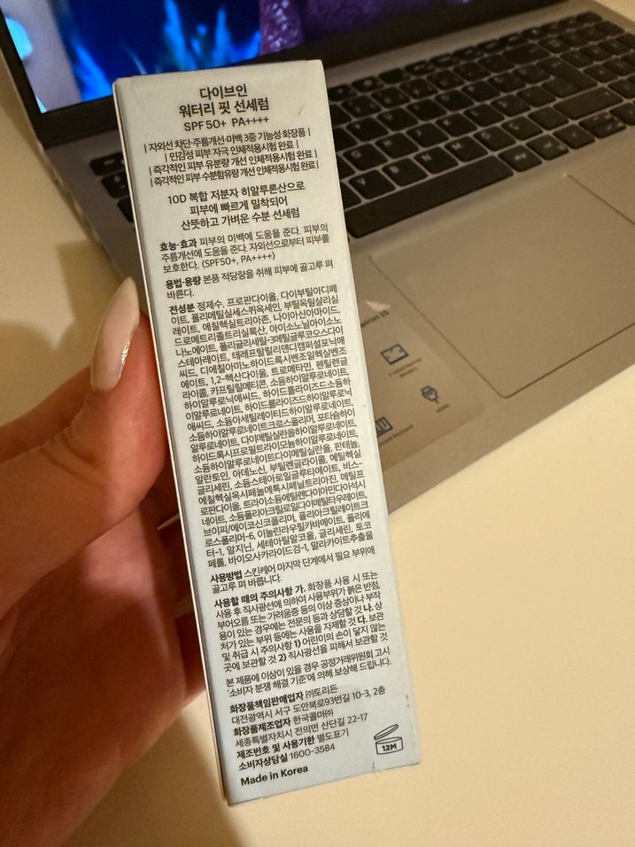 Torriden SPF50+ PA++++ Güneş Serumu 50ml - Görsel 3