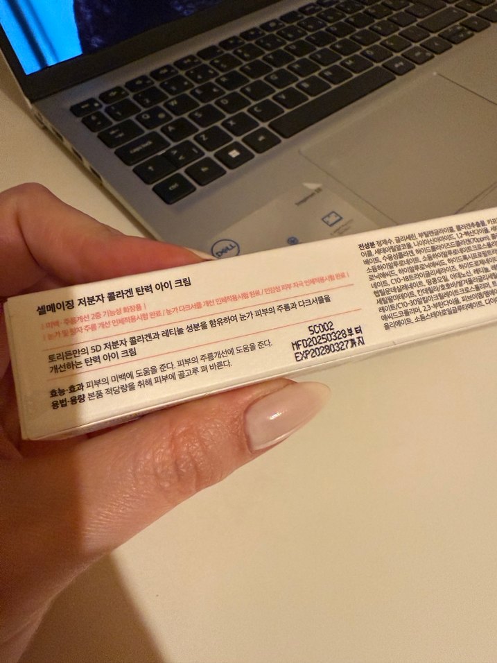 Torriden Cellmazing Sıkılaştırıcı Göz Kremi 30 ml - Görsel 4