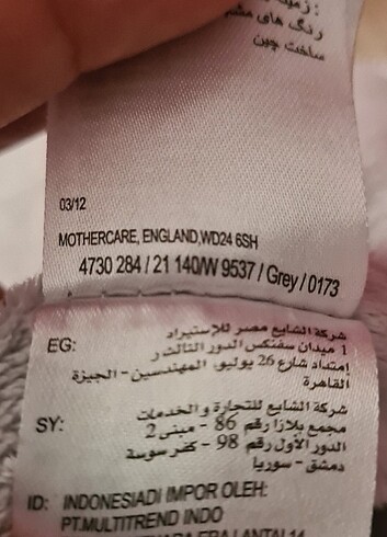 Bebek astronot tulum - Görsel 8