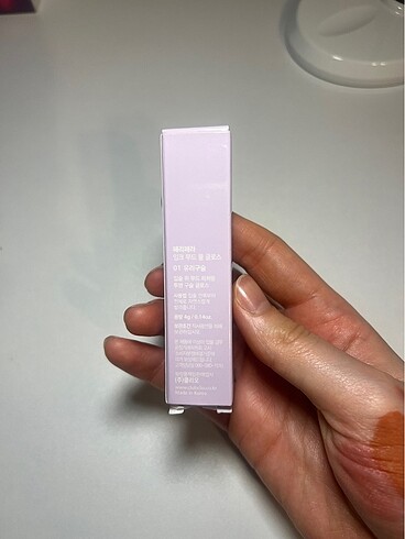 Beden Peripera lip gloss 01 dudak parlatıcı