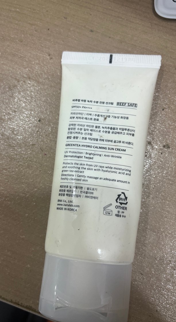 Greentea SPF50+ Güneş Kremi 60 ml - Görsel 2